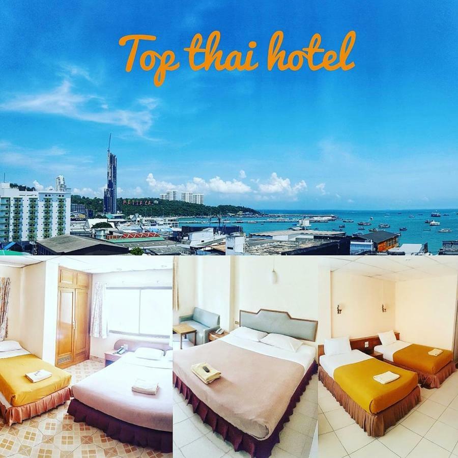 Top Thai Hotel パッタヤー エクステリア 写真