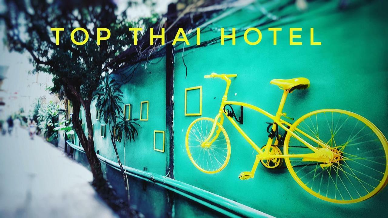 Top Thai Hotel パッタヤー エクステリア 写真